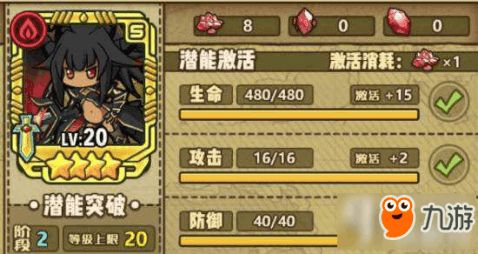 游戏宝库攻略 VS 我是一个牧羊人游戏攻略