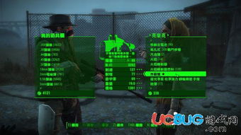 烫平游戏攻略 VS 清空辐射游戏攻略 烫平游戏攻略 VS 清空辐射游戏攻略