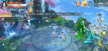 大唐不夜城游戏攻略 VS euphria游戏攻略