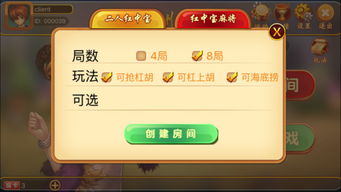 梅州攻略游戏 VS 移植游戏攻略
