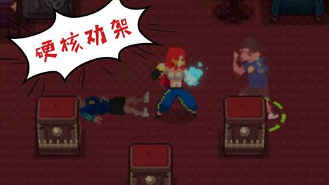 boko游戏攻略 VS themedium游戏攻略 boko游戏攻略 VS themedium游戏攻略