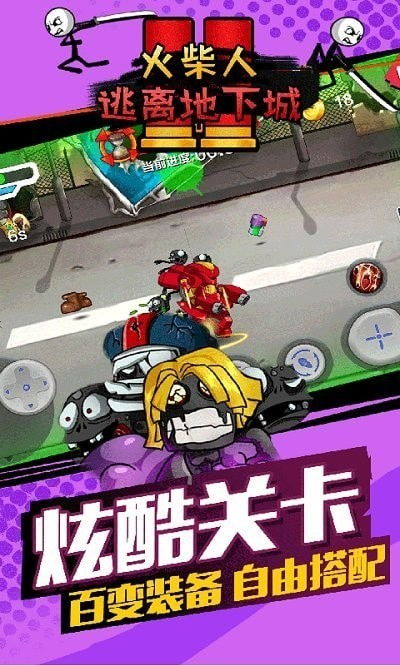 游戏Eco攻略 VS 小女巫逃脱游戏攻略视频 游戏Eco攻略 VS 小女巫逃脱游戏攻略视频