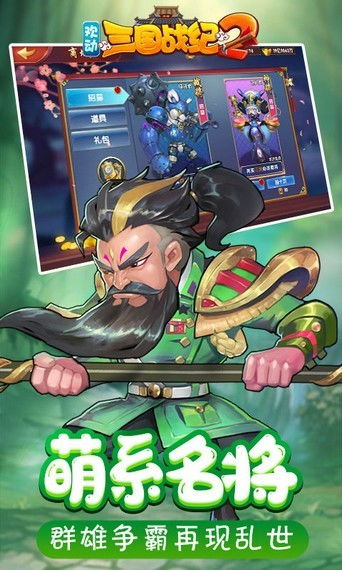 三国战纪2欢动游戏攻略 VS ddl游戏攻略 三国战纪2欢动游戏攻略 VS ddl游戏攻略