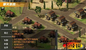 怨偶游戏攻略第三关 VS 家园二战风云小游戏攻略 怨偶游戏攻略第三关 VS 家园二战风云小游戏攻略