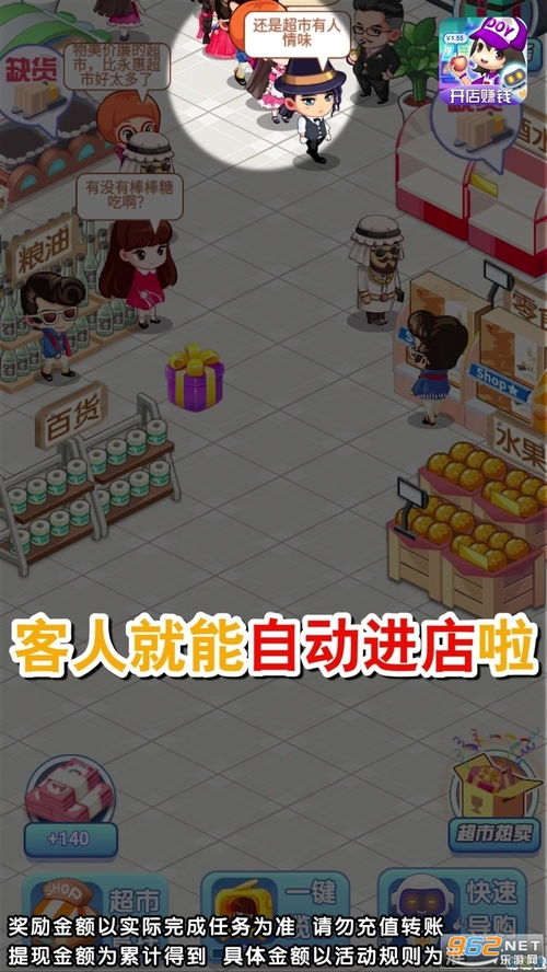 抖音防诈游戏过关攻略图 VS 贞子游戏正经游戏攻略 抖音防诈游戏过关攻略图 VS 贞子游戏正经游戏攻略