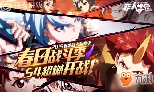 红色警戒5小游戏攻略 VS 非人学园游戏攻略伍六七