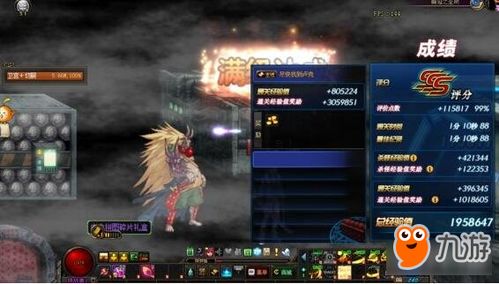新月剑痕第二轮游戏攻略 VS weplay游戏攻略 新月剑痕第二轮游戏攻略 VS weplay游戏攻略