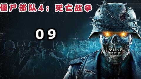 冰封丧尸游戏攻略 VS 三棵树游戏攻略图解