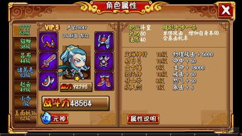 烫平游戏攻略 VS 老马游戏攻略 烫平游戏攻略 VS 老马游戏攻略