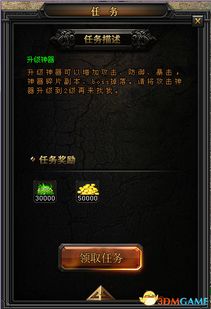 零zero游戏攻略 VS 熹妃传宝石小游戏攻略图 零zero游戏攻略 VS 熹妃传宝石小游戏攻略图