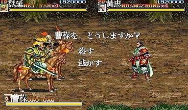 游戏风云三国刘备攻略 VS 一个人爬华山的攻略游戏