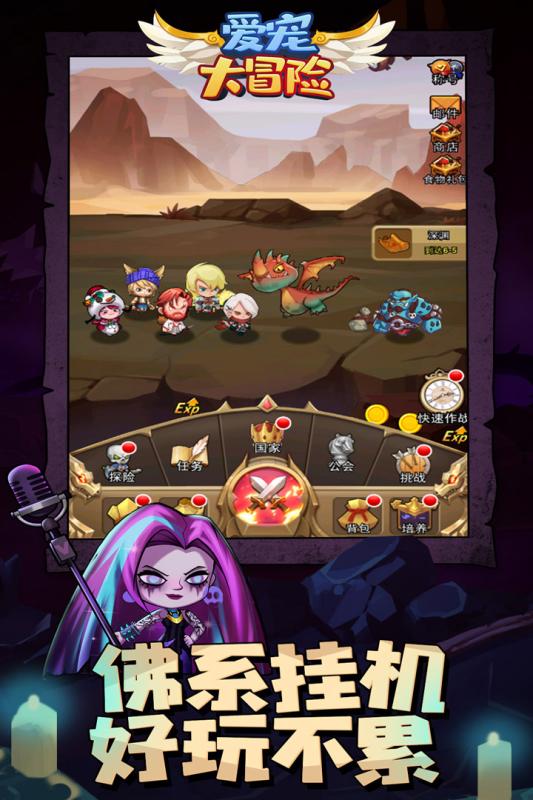 手机版冒险游戏大全攻略 VS 求婚攻略游戏