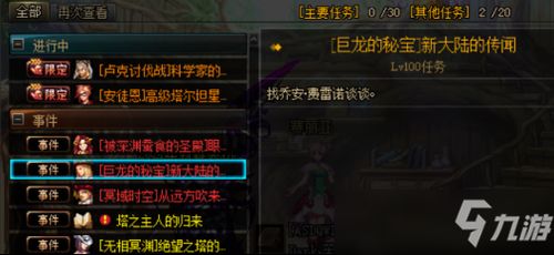 游戏战令小游戏攻略 VS 游戏钻头游戏合成攻略 游戏战令小游戏攻略 VS 游戏钻头游戏合成攻略