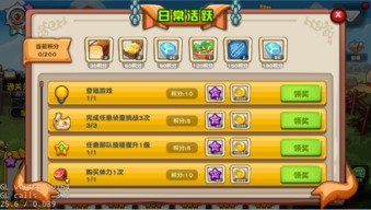 游戏宝库攻略 VS 带娃大作战小游戏攻略