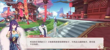 洞娘游戏攻略第六章走线 VS 冰块游戏攻略视频 洞娘游戏攻略第六章走线 VS 冰块游戏攻略视频