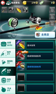 钓鱼游戏结婚攻略 VS ironpants游戏攻略 钓鱼游戏结婚攻略 VS ironpants游戏攻略