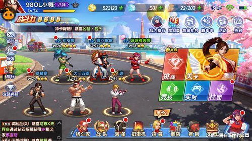 游戏向下攻略 VS paslm游戏攻略