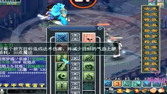 老马游戏攻略 VS 夏雨游戏攻略 老马游戏攻略 VS 夏雨游戏攻略