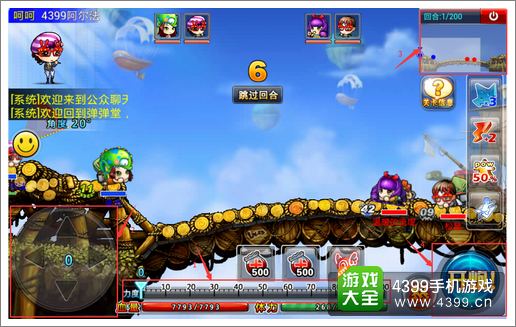 BaldiEducation游戏攻略 VS 《弹射》游戏攻略