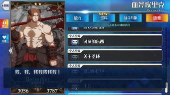 电脑fate游戏攻略 VS vr游戏sister游戏攻略