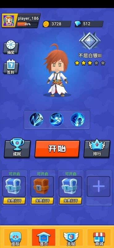 文字游戏国王游戏攻略 VS 孝心游戏攻略 文字游戏国王游戏攻略 VS 孝心游戏攻略