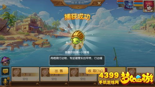 游戏坑爹有游戏攻略 VS 小猫钓鱼游戏第二章攻略 游戏坑爹有游戏攻略 VS 小猫钓鱼游戏第二章攻略