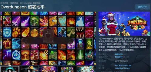 游戏cells攻略 VS desperados游戏攻略 游戏cells攻略 VS desperados游戏攻略