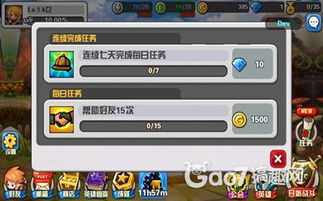 趣玩游戏奇门攻略视频 VS 游戏金库攻略 趣玩游戏奇门攻略视频 VS 游戏金库攻略
