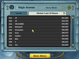 lt游戏攻略 VS 歌词游戏攻略