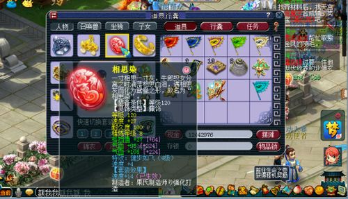 魔幻仙境游戏攻略 VS 国风游戏养成游戏攻略