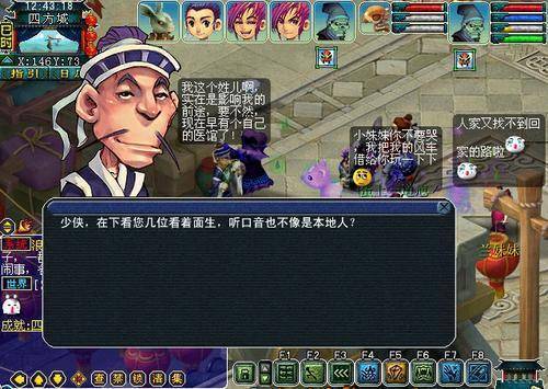 如梦奇谭游戏攻略 VS dos游戏绯王传2攻略 如梦奇谭游戏攻略 VS dos游戏绯王传2攻略