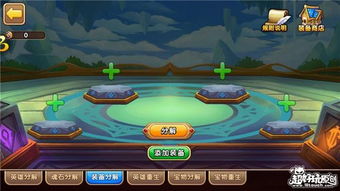 wiiu游戏攻略 VS 娃娃屋游戏游戏攻略