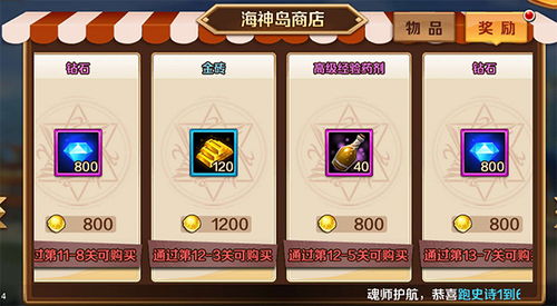 全部斗罗大陆游戏攻略 VS 果盘游戏里的游戏攻略 全部斗罗大陆游戏攻略 VS 果盘游戏里的游戏攻略
