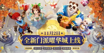吃鸡游戏故事文字版攻略 VS 月宫游戏攻略