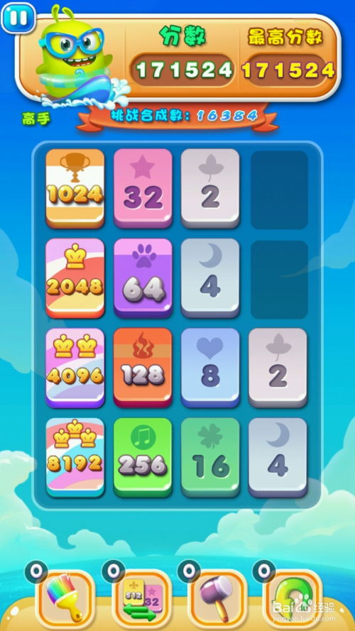 直到游戏攻略 VS 小游戏2048攻略