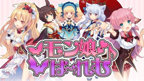 后宫汉化版游戏大全攻略 VS real游戏攻略