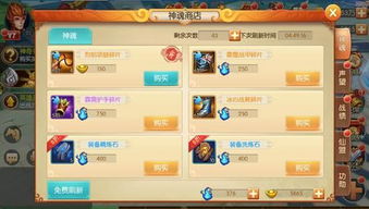 人渣游戏攻略联机 VS 商铺游戏攻略 人渣游戏攻略联机 VS 商铺游戏攻略