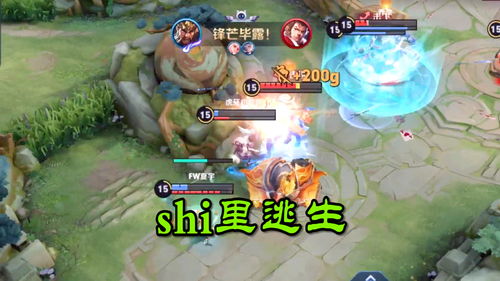 好困游戏攻略 VS 浅浅游戏攻略