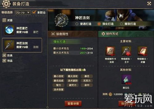 游戏骆宾王攻略 VS 游戏gs攻略文章