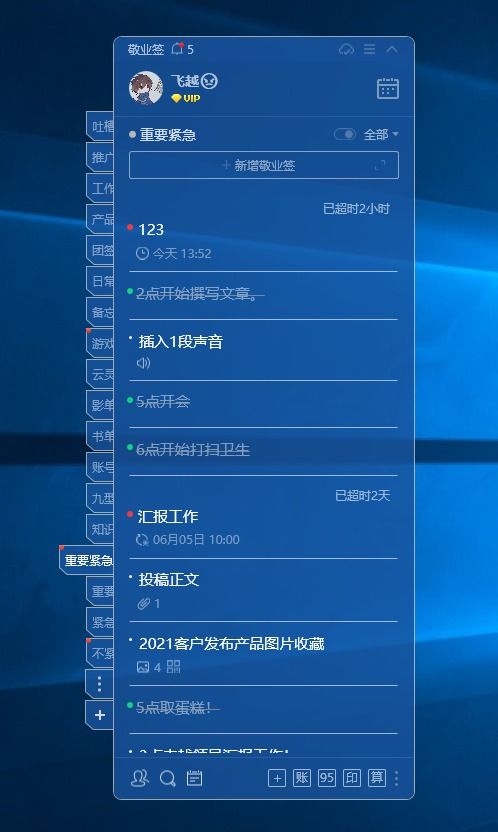 collapse游戏攻略 VS 收纳游戏便签攻略 collapse游戏攻略 VS 收纳游戏便签攻略