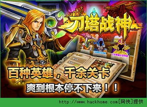 飞龙转身游戏攻略 VS 健身游戏攻略