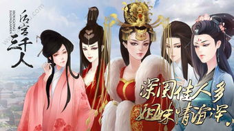 万圣节惊悚乐园游戏攻略 VS 后宫三千人游戏文字攻略 万圣节惊悚乐园游戏攻略 VS 后宫三千人游戏文字攻略