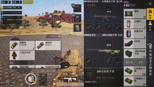 alys游戏攻略 VS 现代化真实战争游戏攻略