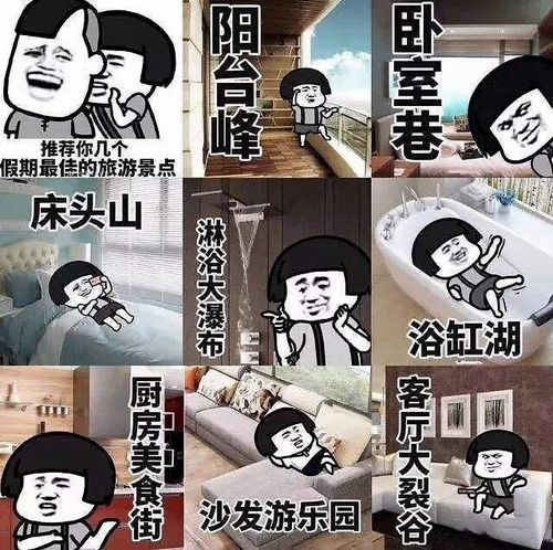 留学生宅家一日游戏攻略 VS murder游戏攻略