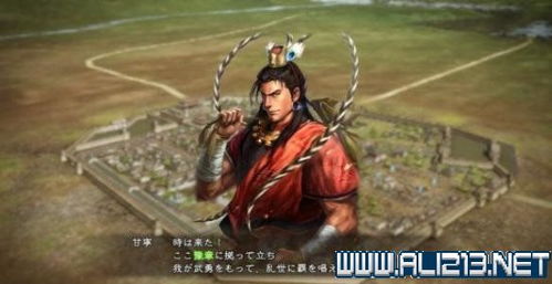 天生游戏宿命游戏攻略 VS 三国志游戏攻略御林军官