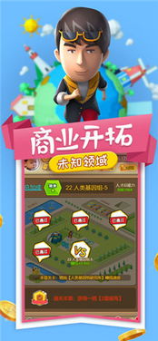 创新创业小游戏攻略中班 VS 摔跤攻略游戏