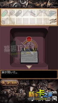 游戏transform攻略 VS 逃脱游戏游戏入口攻略 游戏transform攻略 VS 逃脱游戏游戏入口攻略