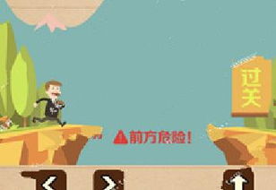 蚂蚁起义游戏攻略 VS 最囧游戏1通关攻略25 蚂蚁起义游戏攻略 VS 最囧游戏1通关攻略25