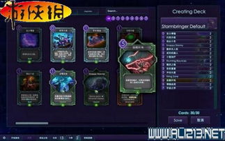 强制攻略游戏 VS 游戏瑜伽攻略