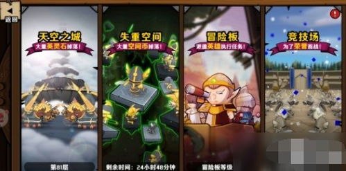 游戏茄子小游戏攻略 VS nectar游戏攻略 游戏茄子小游戏攻略 VS nectar游戏攻略